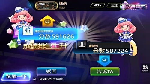 妹子砸车官方下载与逆战激活码,精准实施分析_免费版1_v4.551