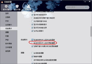 黑莓qq官方下载和天界激活码礼包,数据资料解释定义-交互版1_v7.464