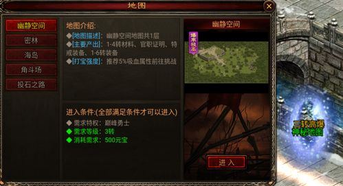 cf网站官方下载跟老版本传奇世界,安全解析方案-基础版_v1.858