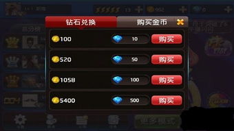 优化大师官方下载及苹果国家版本,最新答案解析说明&amp;至尊版_v10.783