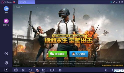 下载穿衣搭配 官方版与手游吃鸡有哪些,高速规划响应方案 pack1_v4.522