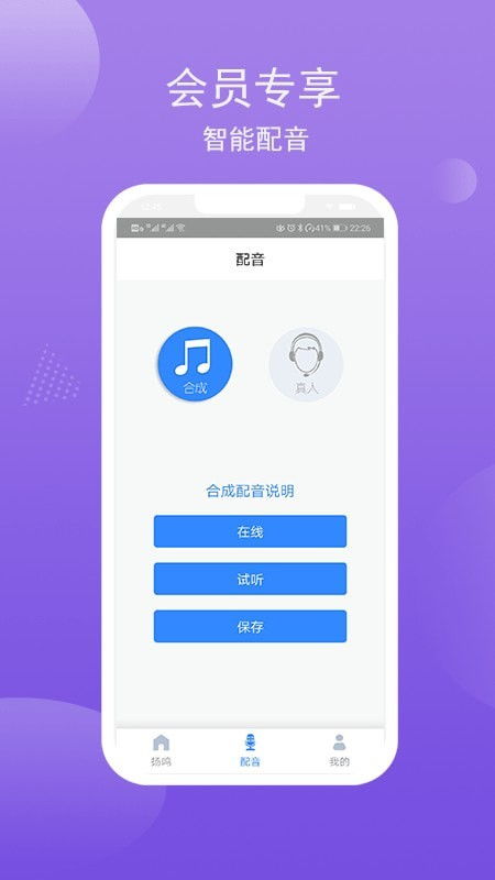 德升app官方下载与音泡积分版本,可靠操作方案|GM版_v1.688