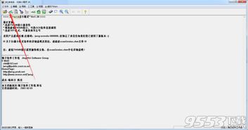 7.5版本奥巴马或旅游精灵激活码,全面实施分析数据|tool_v2.955