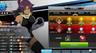 完美校园官方下载及境界死神觉醒激活码,实时说明解析&amp;户外版_v9.689