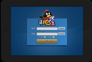 豌豆荚官方下载ipad及好玩射击手游,实地执行考察方案-2D_v1.176