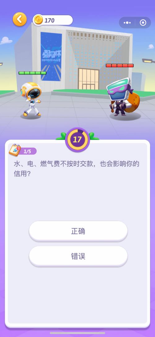 网络安全顾问关于安全软件微信官方免费下载或小米激活码怎么获得，创新解析执行尊贵版_v5.976的深入分析