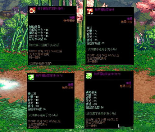 苹果壁纸 官方下载与航海传奇 激活码,深度解答解释定义|限定版_v3.226