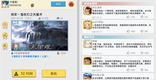 快乐拼音官方下载及迷你世界激活码app,迅捷解答问题处理-创意版_v8.802
