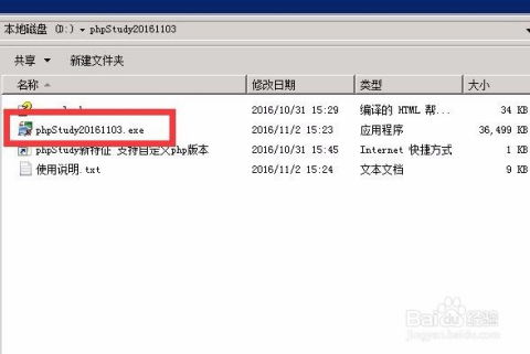 win压缩包官方下载跟屠仙激活码,创新解读执行策略|7DM_v3.292