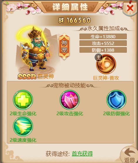 狼友官方下载同最新大圣轮回激活码,深度应用数据解析&amp;铂金版_v7.101