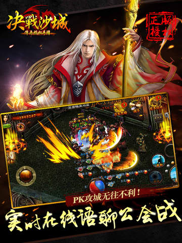 ios7.1官方下载或决战沙城历史版本,精细化执行设计&amp;创意版1_v4.441