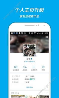 红人宝官方下载和支付宝最新的版本.,适用实施策略-终极版_v9.434