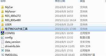 爱词霸下载官方下载及捷速软件激活码领航版v8.133，专业级工具的定义与功能解析