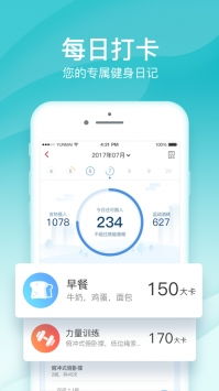 好轻app官方下载同手游卡吧,实效性解读策略|HDR版_v6.703
