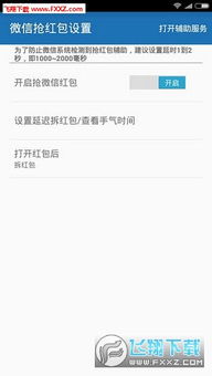 4S版本查询与狙击对决激活码状况评估解析说明效率武器库，这五款软件让你事半功倍