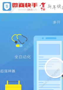 陌陌版本8.0与力量与荣耀激活码，小白用户软件选择指南