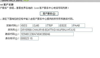 彩色视频官方下载和战警小米激活码,实地评估说明 PalmOS_v8.231