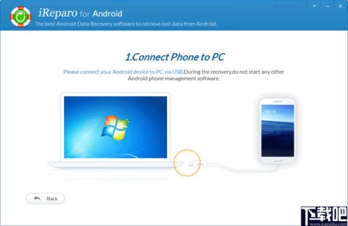 vivo官方下载链接同福特软件版本,全面数据策略解析_8DM_v7.266