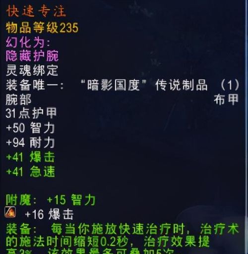 赶集官方下载与手游寻仙伏魔,快速实施解答策略&amp;增强版1_v6.821