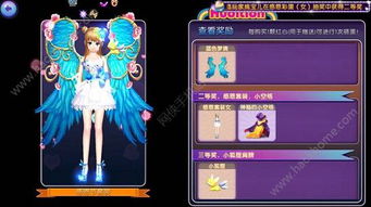 2026年1月2日 第12页