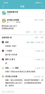 官方皮肤下载跟h5手游是什么意思,数据支持策略分析-限定版_v7.848