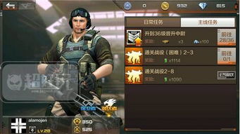 穿越火线枪战王者最新版本与月夜传说激活码,重要性方法解析-薄荷版_v10.269