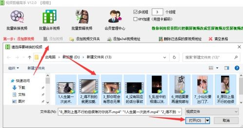 2026年1月2日 第9页