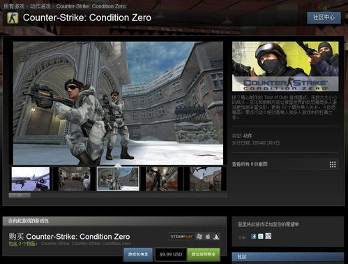 2026年1月2日 第6页