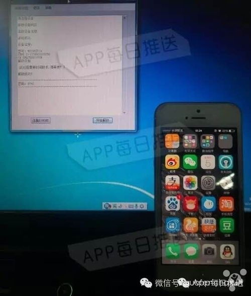 酷划锁屏官方下载，苹果与手机游戏版本的优选替代品——进阶版v8.927深度解析
