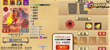 口袋之旅官方下载与90版本气功异界,时代说明评估|精装款_v9.241