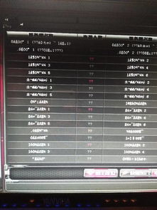 2026年1月2日 第5页