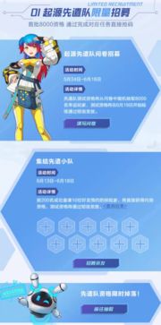 2026年1月2日 第4页