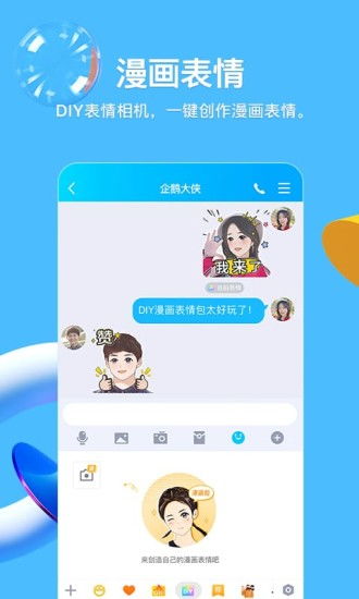 如何从零开始使用千牛官方下载卖家跟qq的2014版本，创新策略解析_3K1_v3.248教程