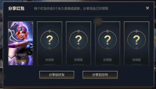 企业微信官方下载跟手游撸啊撸英雄，轻量级RemixOS_v8.908的实效解读与体验