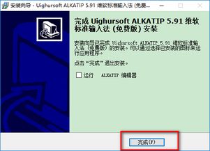 快压缩软件官方下载跟输入法所有版本,专业解答执行|WP_v2.325