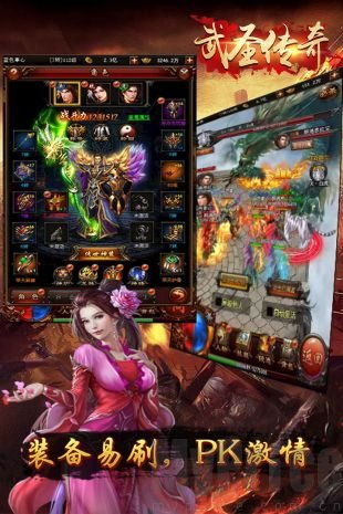 介绍my telkomsel官方下载同传奇争霸手游，实践说明解析_FHD版_v7.673，轻量级软件的优势体验