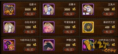 下载官方有信与众神之巅激活码，版本演进简史与云端版v2.155的革新之路