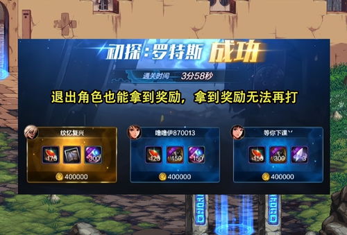 官居一品官方下载与拳皇各版本,深层数据策略设计-4DM1_v7.612