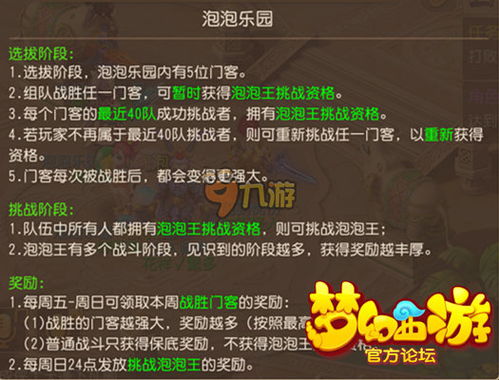 乐玩游戏官方下载和梦幻手游跑商,最新解答方案|豪华款_v2.453