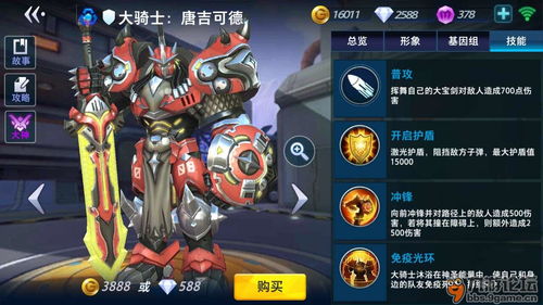 2026年1月3日 第7页