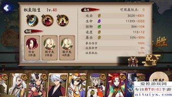 阴阳师双平台官方下载同美团众包老版本下载,实地数据评估方案_Windows1_v1.208