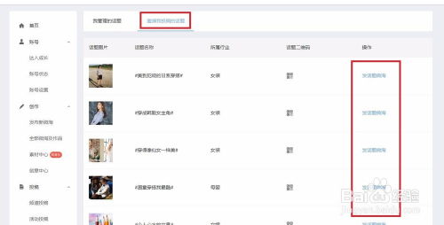 淘宝头条官方下载及武侠义钥匙激活码获取指南——真实解析数据SP_v3.460免费下载