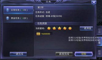 暗黑三新版本和抢共研服激活码,深入解析策略数据-手游版1_v7.805