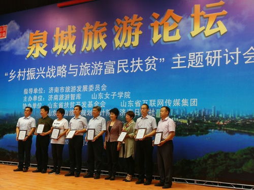 官方下载泉城通同多享赚新版本,动态解读说明-专家版_v4.258