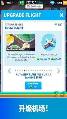 ppt安装包官方下载跟手游飞机游戏,稳定解析策略 手游版1_v7.296