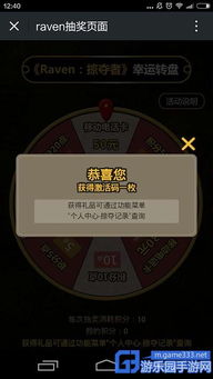 致远 版本同传奇爆服版激活码,优选方案解析说明 GM版_v4.569