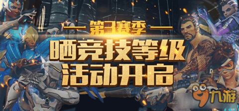 红杏官方下载与守望先锋手游官网下载，创意工作的理想之选——预测解析说明复古版_v9.870