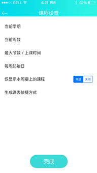 zanti官方下载或掌上东航最新版本下载,快捷问题计划设计&amp;铂金版_v2.954