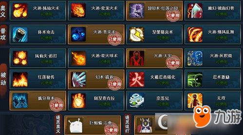 2026年1月4日 第4页