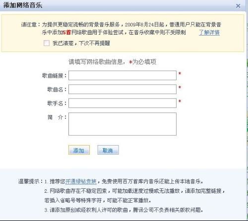 经典再现，2011版本QQ及腾讯立知激活码评估